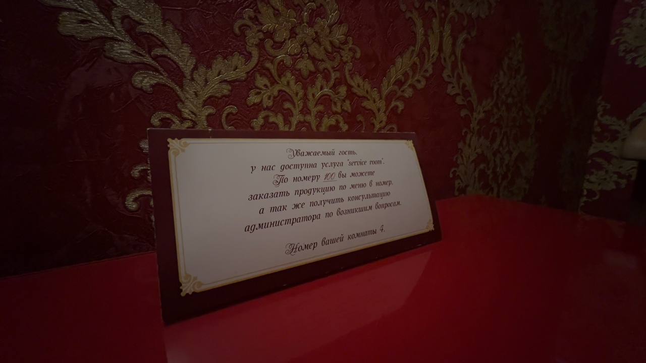 Эрос